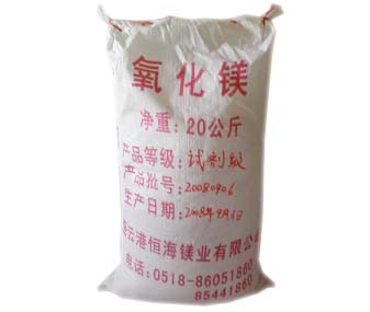 氧化鎂生產(chǎn)廠家