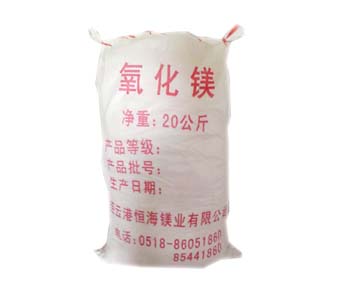 連云港恒海鎂業(yè) 連云港恒海鎂業(yè)