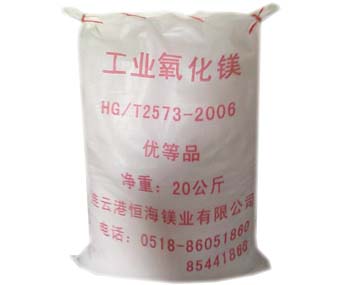 氧化鎂生產(chǎn)廠(chǎng)家 氧化鎂生產(chǎn)廠(chǎng)家